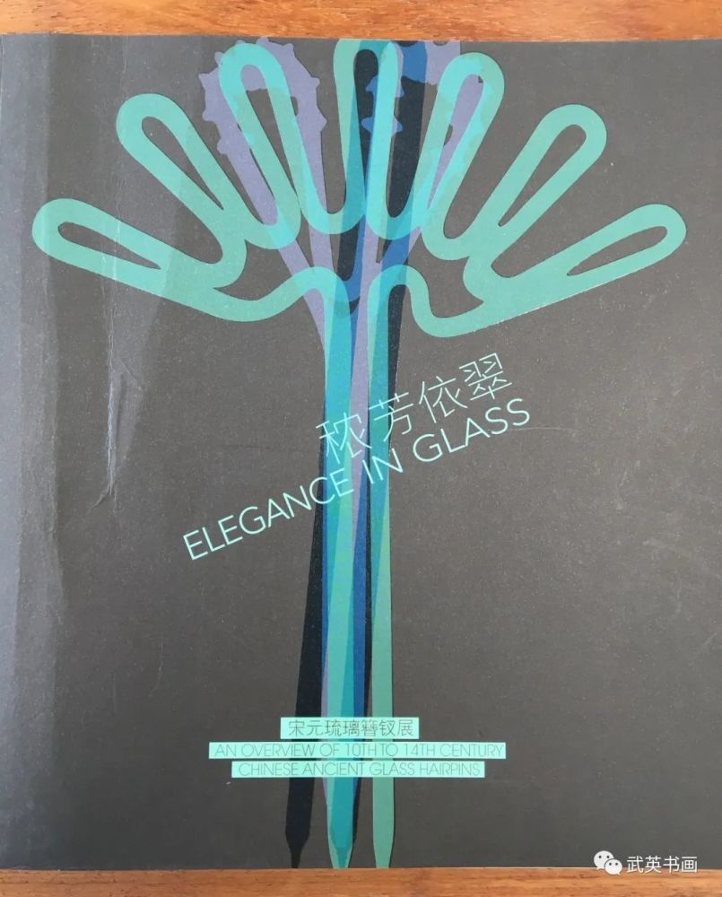 颜真卿|颜真卿用“折股钗”怼王羲之