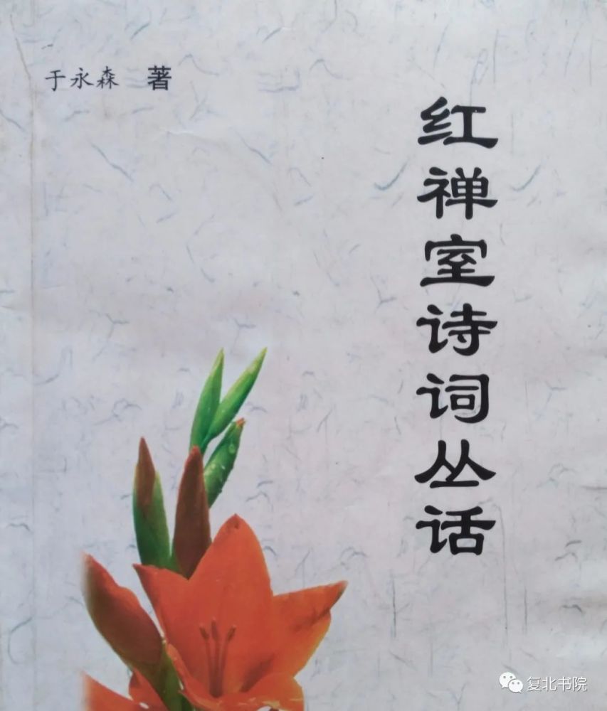 建构|古今中外人文学科史上最年轻的理论体系建构者