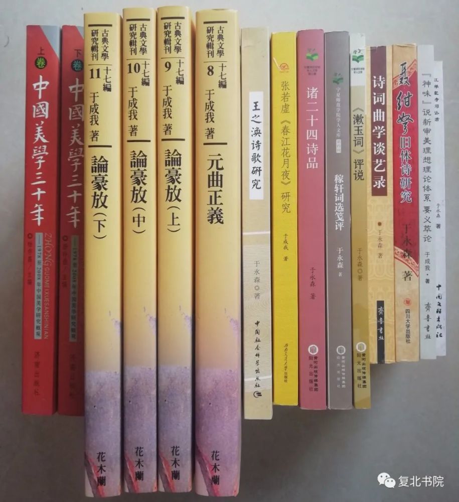 建构|古今中外人文学科史上最年轻的理论体系建构者