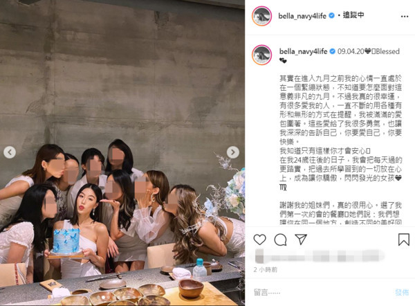 高以翔|“消费”还是深爱高以翔？女友重回定情地庆生：爱自己你才会心安