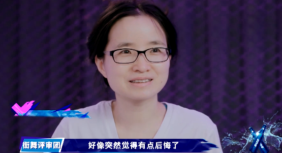 张艺兴|张艺兴团战排名垫底，拨浪鼓创意值得品味，街舞评审没有看懂