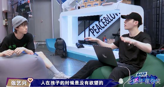 张艺兴|张艺兴团战排名垫底，拨浪鼓创意值得品味，街舞评审没有看懂