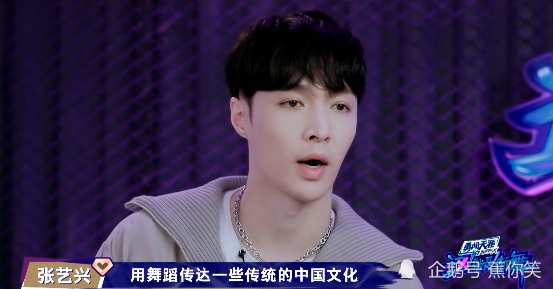 张艺兴|张艺兴团战排名垫底，拨浪鼓创意值得品味，街舞评审没有看懂