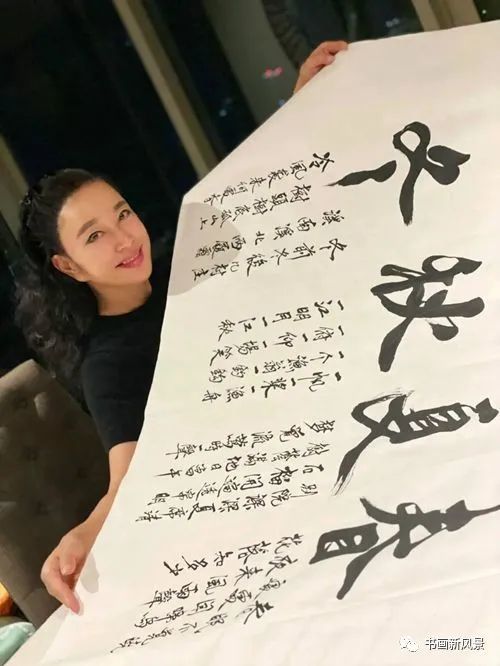 刘晓庆|刘晓庆的书法，和她一样青春！