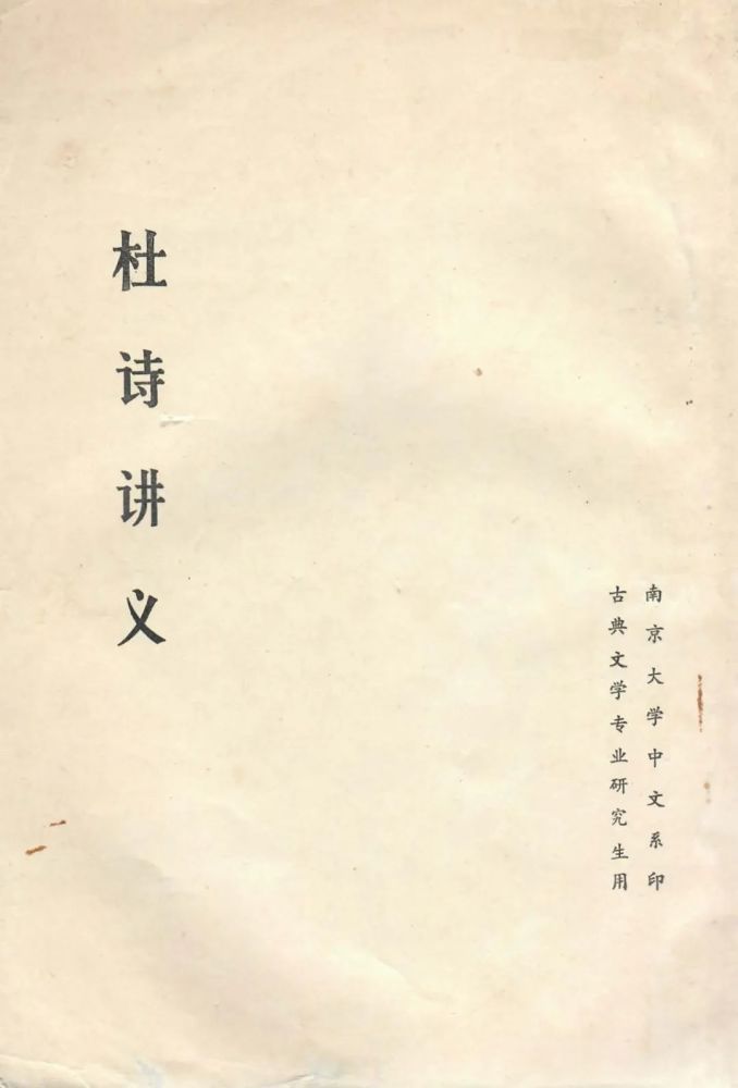 张伯伟|张伯伟：我们需要什么样的文学教育