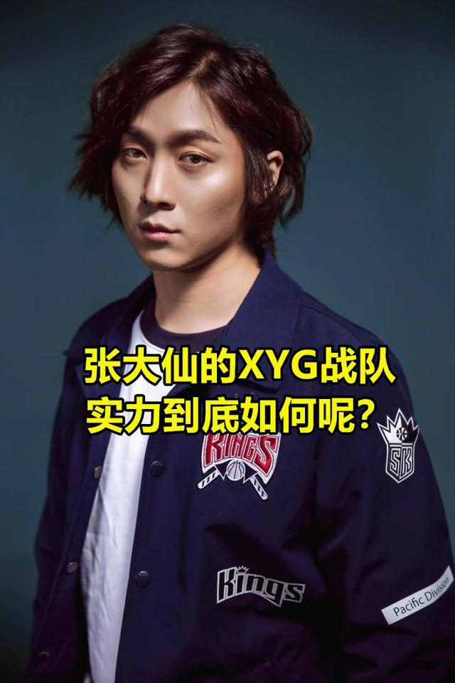 张大仙的xyg战队有多强?据传曾与ag,ts约训练赛,次级联赛无敌手!