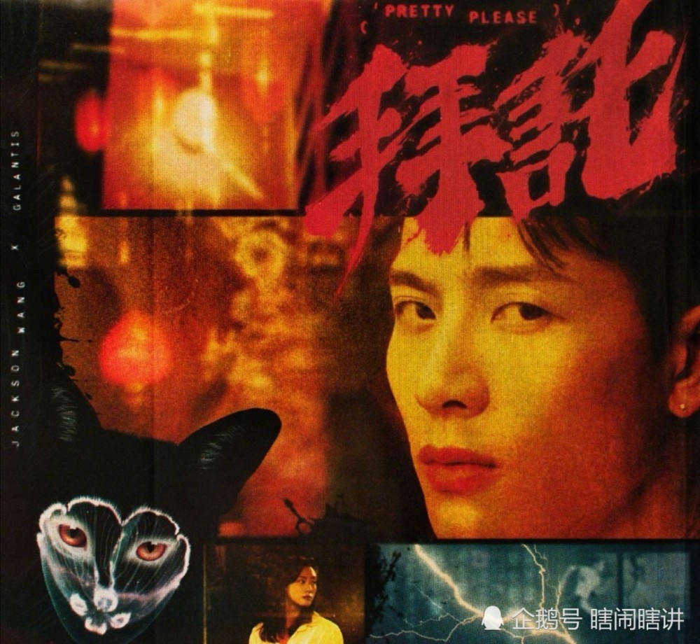 王嘉尔|海外热度排名第一的爱豆是他？王一博易烊千玺都甘拜下风