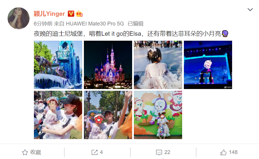 颖儿|颖儿带女儿游迪士尼尽显母爱，2岁的小月亮穿公主裙可爱爆棚