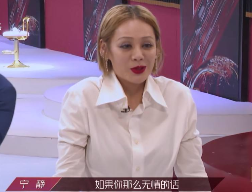万茜|万茜和宁静“明争暗斗”，点赞黑评后甩锅盗号，又是同一块遮羞布