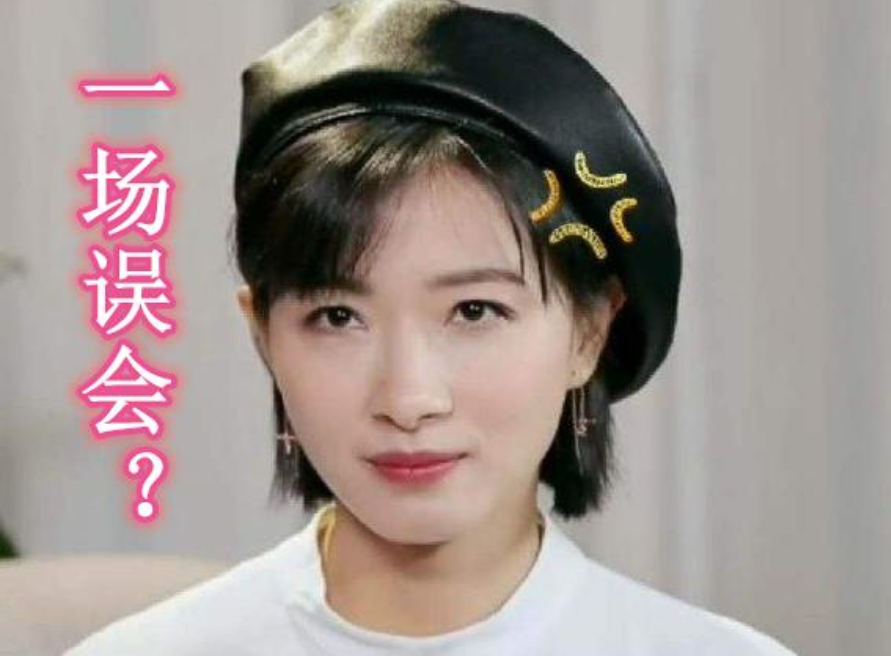 万茜|万茜和宁静“明争暗斗”，点赞黑评后甩锅盗号，又是同一块遮羞布