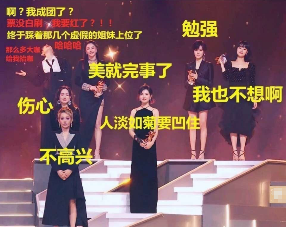 万茜|万茜和宁静“明争暗斗”，点赞黑评后甩锅盗号，又是同一块遮羞布