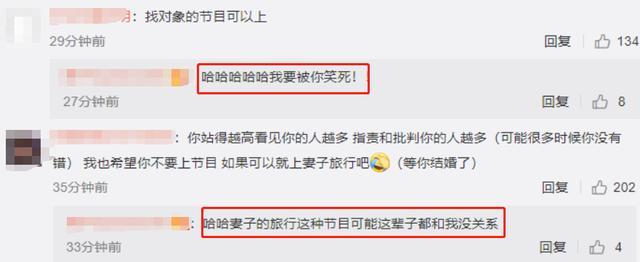周扬青|周扬青自曝想上综艺，遭亲妈强烈阻止，疑因罗志祥对男明星有阴影