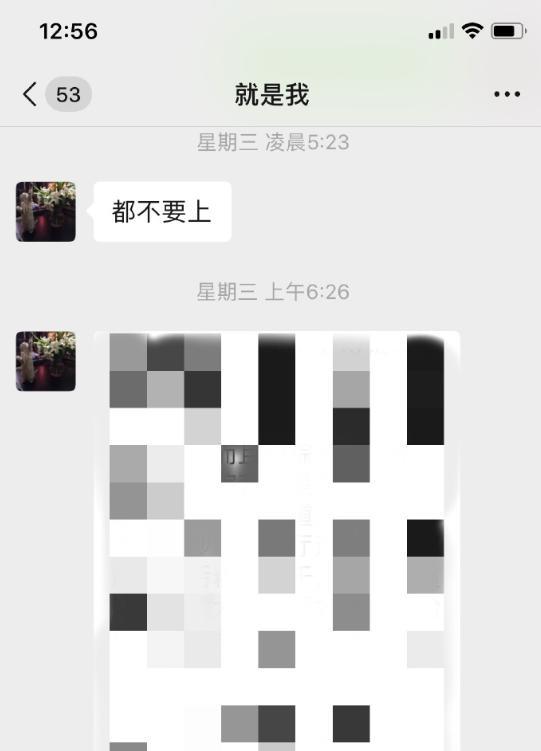 周扬青|周扬青自曝想上综艺，遭亲妈强烈阻止，疑因罗志祥对男明星有阴影