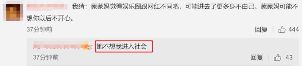 周扬青|周扬青自曝想上综艺，遭亲妈强烈阻止，疑因罗志祥对男明星有阴影