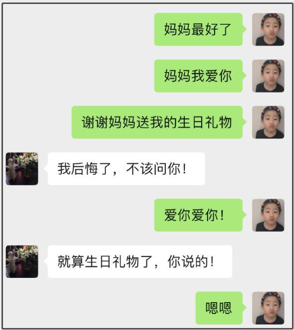 周扬青|周扬青自曝想上综艺，遭亲妈强烈阻止，疑因罗志祥对男明星有阴影