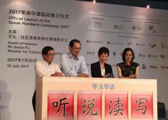 李光耀|李光耀很务实，看到中国简体字大获成功后，为何也大力推广简体字