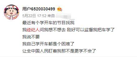 周扬青|周扬青自曝想上综艺，曾拒绝湖南卫视邀约！想要转型还遭母亲阻拦