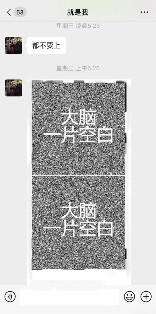 周扬青|周扬青自曝想上综艺，曾拒绝湖南卫视邀约！想要转型还遭母亲阻拦