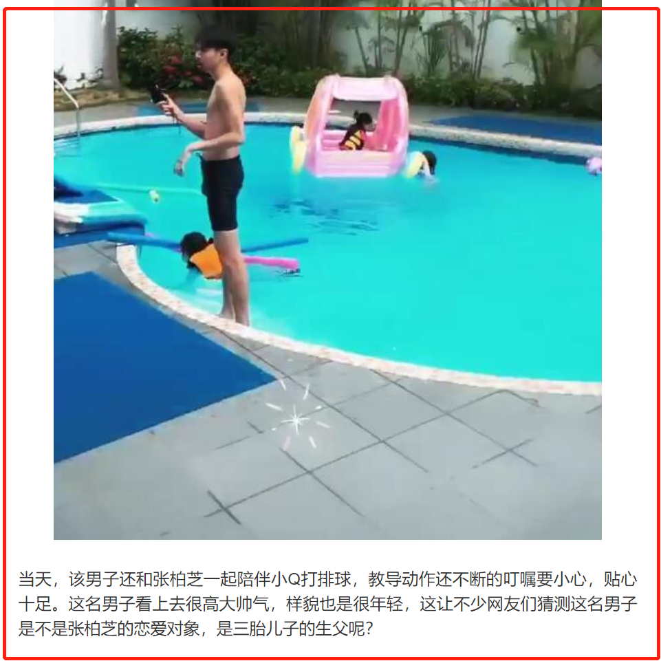 张柏芝|张柏芝豪宅现神秘男子，被疑是三胎生父，正面照曝光令人哭笑不得