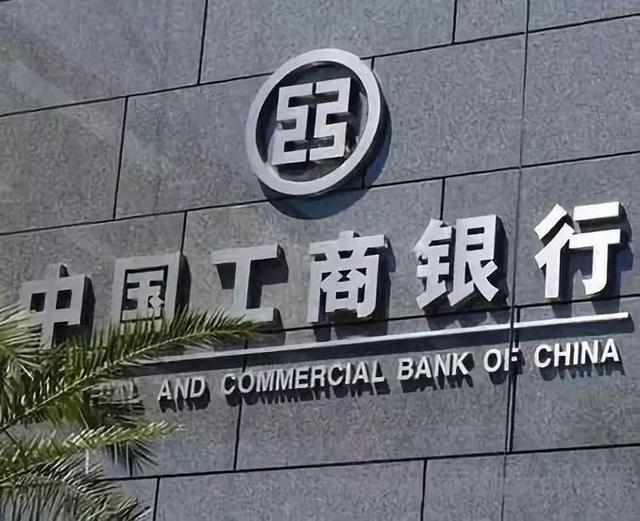 中国最赚钱的企业:一年利税1.2万亿,下属