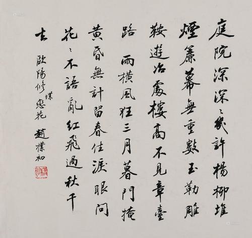 欧阳修|欧阳修这首词，写出了每个人内心的孤独，第一句就惊艳世人