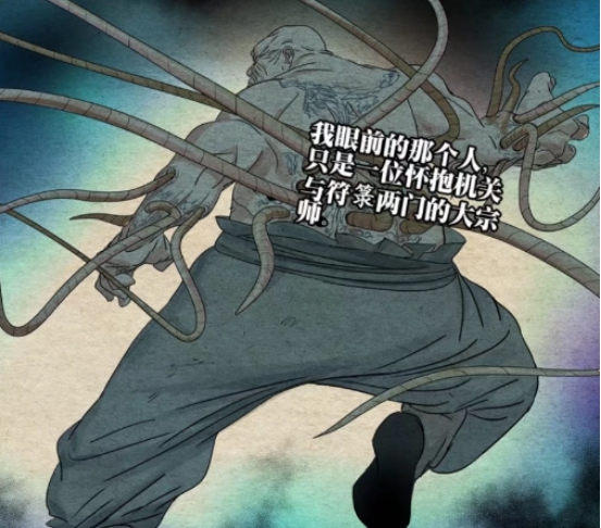 一人之下白鸮梁挺实力骇人居然是机关与符箓两门的大宗师