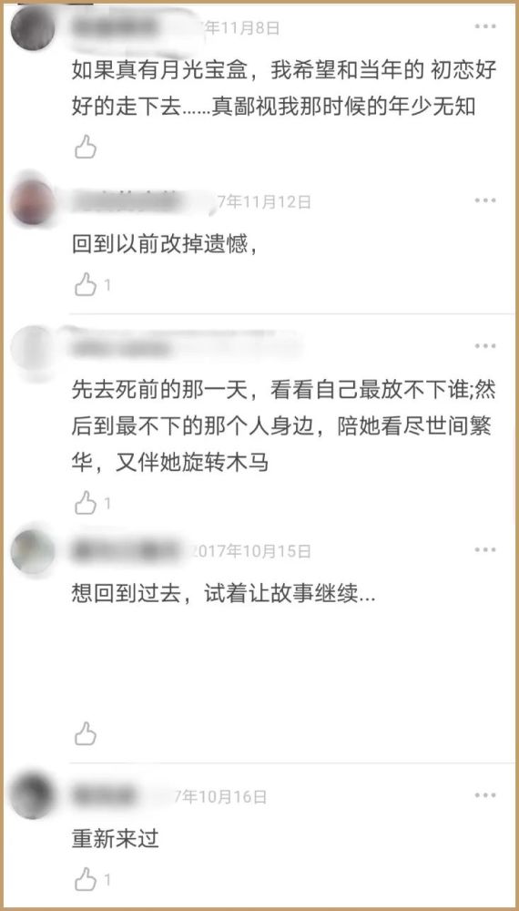 大话西游|大话西游重映：25年后，我们都失去了奋不顾身的爱情