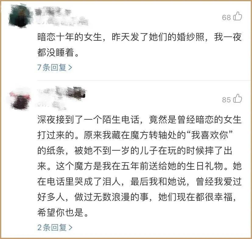 大话西游|大话西游重映：25年后，我们都失去了奋不顾身的爱情