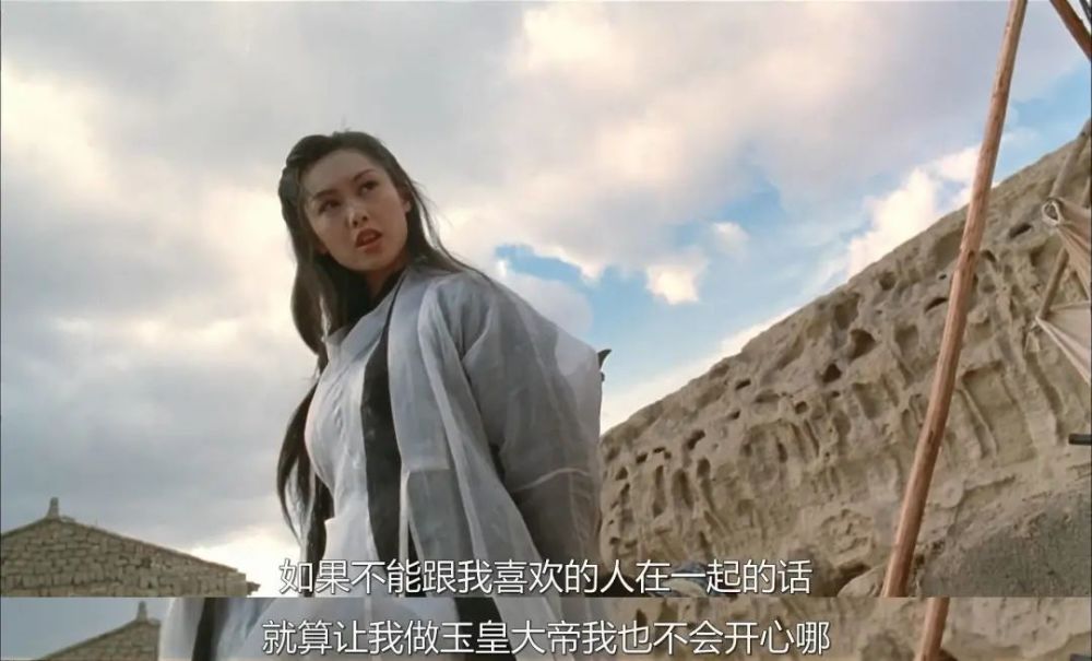 大话西游|大话西游重映：25年后，我们都失去了奋不顾身的爱情