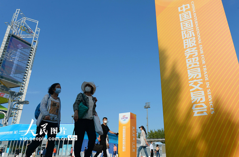 服贸会|北京：服贸会对外开放群众观展热情高涨