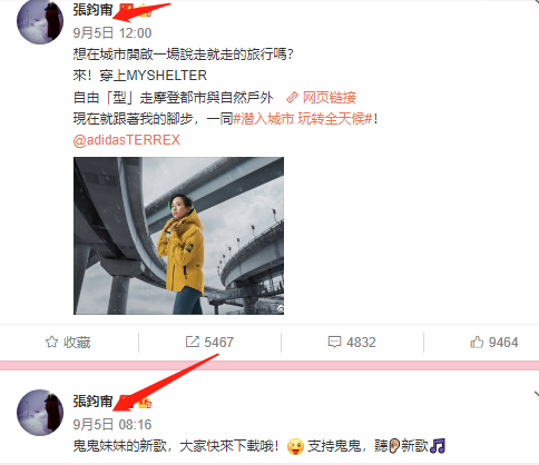 张钧甯|真闺蜜还是塑料姐妹？范冰冰高调为张钧甯庆生，时隔2日对方这样回应