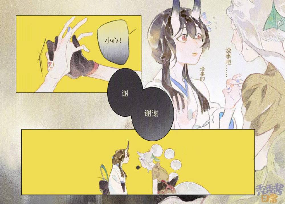 阴阳师花合战皮肤预告 Sp赤刀浴衣素月浅香 和白狼组cp逛祭典 腾讯新闻