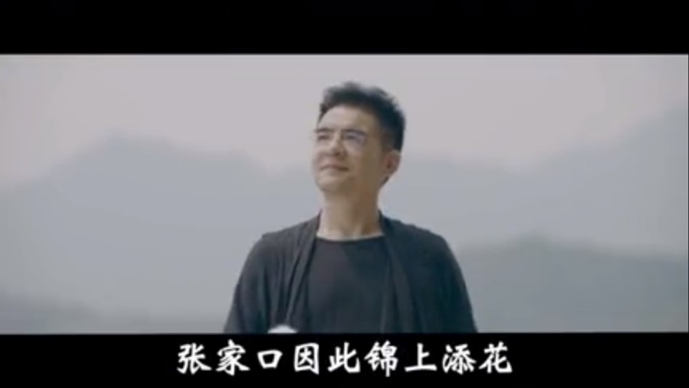 涿鹿县|陈光标受聘张家口涿鹿县首席营销大师，还给这里唱了首歌