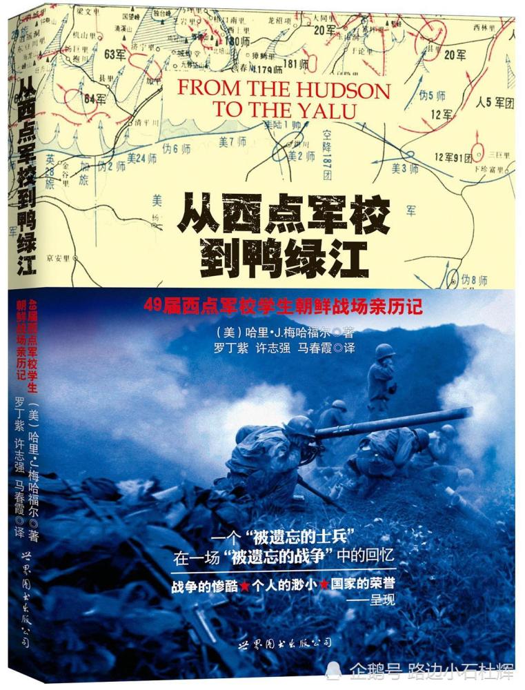 无衣|【佳文共赏】诗经 秦风 无衣