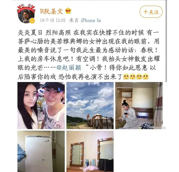 赵丽颖|从赵丽颖的“哭”看她为人，她很长情，不会捧高踩低