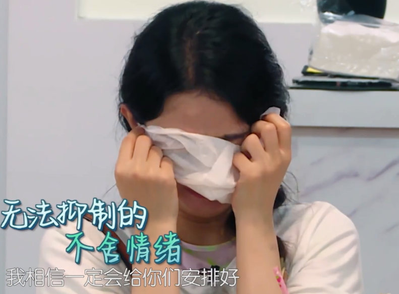赵丽颖|从赵丽颖的“哭”看她为人，她很长情，不会捧高踩低