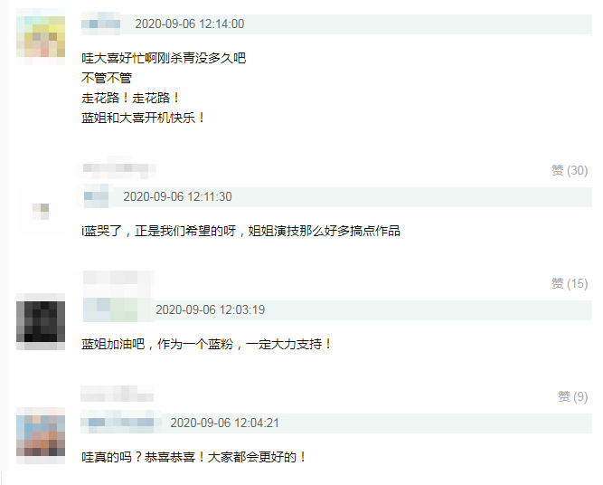 乘风破浪的姐姐|浪姐虽未出道，蓝盈莹金晨新剧来袭，冯小刚执导阵容强大