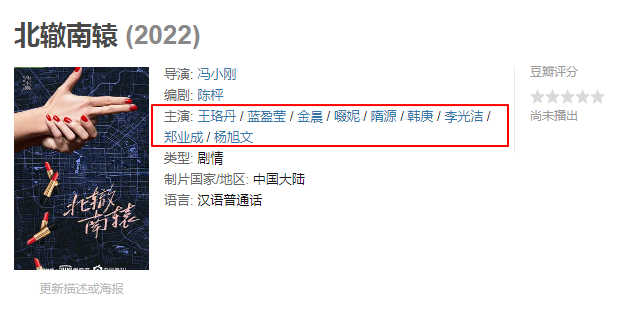 乘风破浪的姐姐|浪姐虽未出道，蓝盈莹金晨新剧来袭，冯小刚执导阵容强大