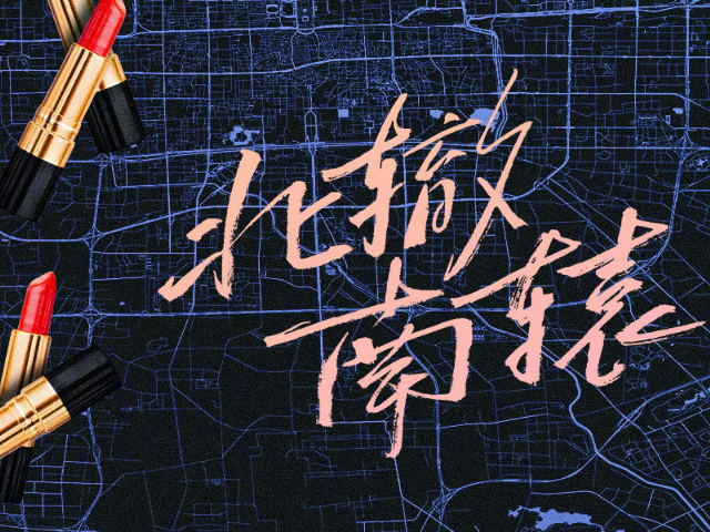 乘风破浪的姐姐|浪姐虽未出道，蓝盈莹金晨新剧来袭，冯小刚执导阵容强大