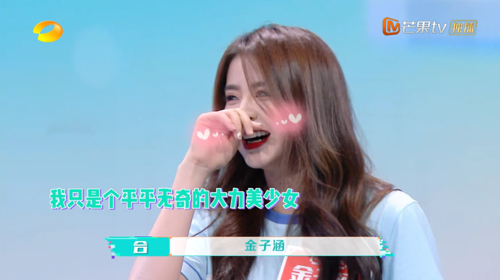 王一博|《快本》为捧新人太拼！海涛不惜为难王一博，放水金子涵演技拙劣