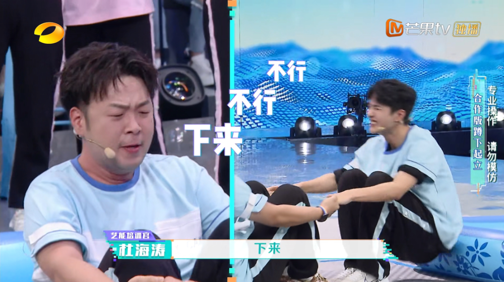 王一博|《快本》为捧新人太拼！海涛不惜为难王一博，放水金子涵演技拙劣