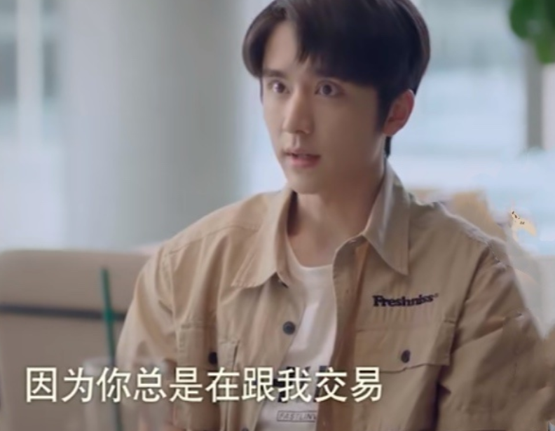 以家人|《以家人》大结局：贺子秋与赵华光两清，陈婷感谢李尖尖，凌霄厉害了