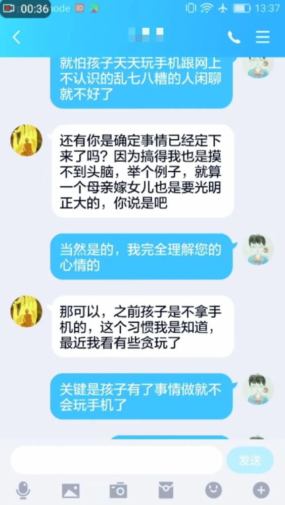 鲍毓明案更多细节曝光:李星星母亲曾要求先办收养手续再办结婚手续