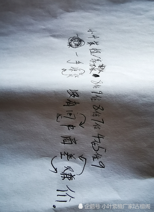 酸枝|玩什么木头就是什么人，你信吗？