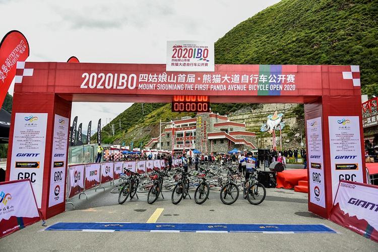 四姑娘山第一届熊猫大道自行车公开赛正式开赛
