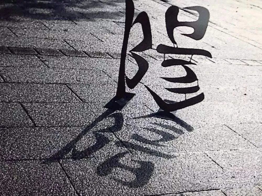 阴阳|古人为万物判分阴阳：何以“山南水北”为阳，“山北水南”为阴？