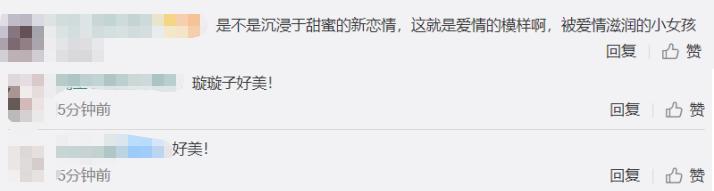 董璇|41岁董璇罕晒自拍照，面色红润气色佳，疑被爱情滋润状态似少女