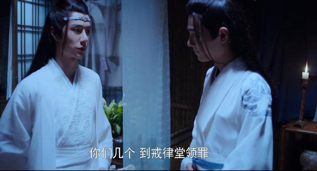 陈情令|《陈情令》：蓝翼与抱山，在百年前，恐怕是另一对蓝湛与魏婴