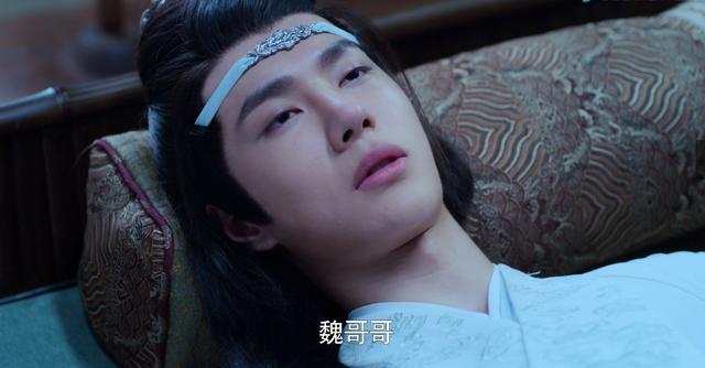 陈情令|《陈情令》：蓝翼与抱山，在百年前，恐怕是另一对蓝湛与魏婴