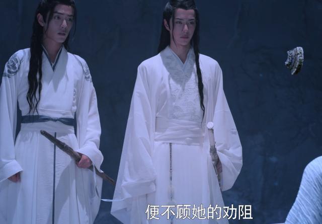 陈情令|《陈情令》：蓝翼与抱山，在百年前，恐怕是另一对蓝湛与魏婴